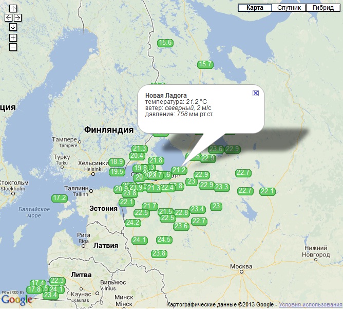 Официальный портал Северо-Западного УГМС, прогноз погоды по Санкт-Петербургуна трое суток